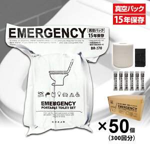 uC ȈՃgC ^pbNgCZbg (50300) yBR-380 15Nۑ PORTABLE TOILET SETz(gCbgy[p[×50AÌō×300AȈՉ×300) p gC ЊQ h  R 