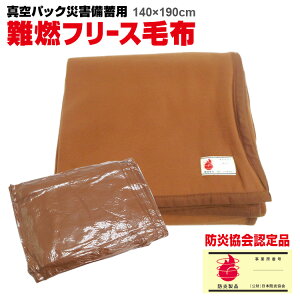 ЊQ R h ѕz ~pyuC BR-943 ^pbNt[Xѕz zu~p ({hFi) 1(140×190cm)v@^ ~ ѕz hЗp Rѕz hѕz ЊQ~ѕz hЖѕz 