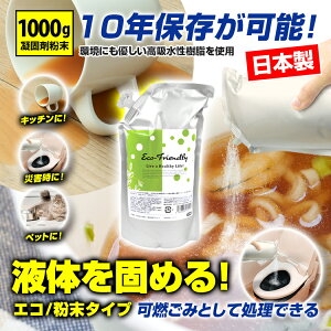 uC U邾ŃJ^It̂ł߂ĉRS~ƂďłuEco-Friendlyv1000gi14ggp250񕪁j z|}[  gC Ìō p gC c`̏ z