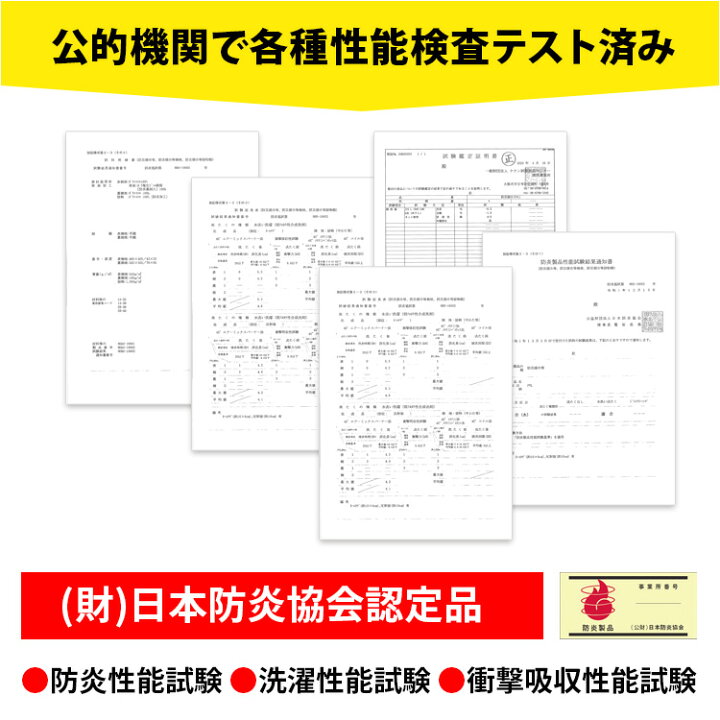 1年保証』 日本防炎協会認定品 防災頭巾 防災アルミ頭巾 アルミタイプ 1年保証』 日本防炎協会認定品 防災頭巾 防災アルミ頭巾 アルミタイプ
