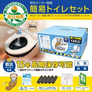 uhЈSF }[N擾IvuC ȈՃgC 120Zbgy15NۑE8ނ̕]iIz Ìō×120 rEʑ×150 ×120 hЃ`FbNXgt ЊQgC