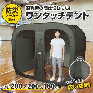 �u�h�Ј��S����F�� �����}�[�N�擾�I�vBR-1605 �����^�b�`�J�v�Z���e���g �f���b�N�X II�iDX 2�j CAPSULE TENT �h�� �g�C�� ���p ���ւ� DX2 �J�v�Z���e���g�f���b�N�X2�@�����^�b�`�h�Ѓe���g�A