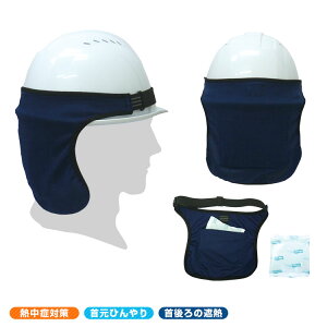 (ꕔn) uC wbg̏ォ璅pyN[bgr(ۗܕt) BR-519zۗ f   N[ Ђ q p ⊴ pbg ۗObY M