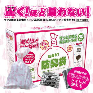 抗菌ヤシレット