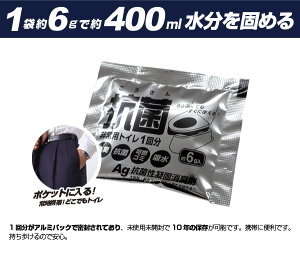 抗菌ヤシレット
