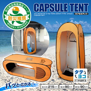 �u��������(�ꕔ�n�������) �v�u�h�Ј��S����F�� �����}�[�N�擾�I�v�yBR-988 �J�v�Z���e���g�z�c�u�����u�����R�I �A���\�@2WAY�e���g�@�h�Ѓe���g�@�g�C���e���g�@���p�e���g�@����