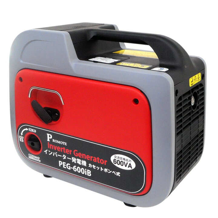 楽天市場】【PEG-600iB/インバーター発電機(カセットボンベ式 
