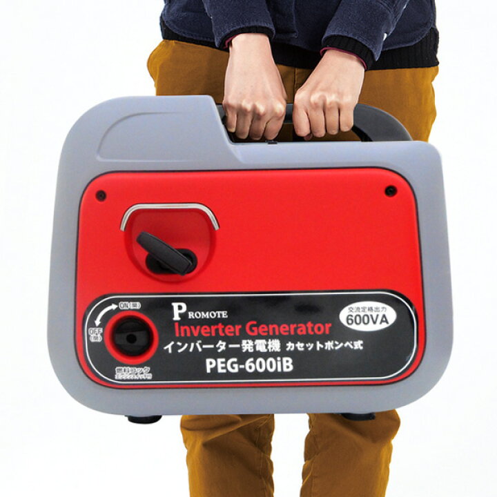 楽天市場】【PEG-600iB/インバーター発電機(カセットボンベ式 
