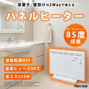 ��������(�ꕔ�n�������) �y�Ǌ|�� ���u�� 2way �p�l���q�[�^�[ SP-003 �V�[�Y�ǃ��f�� 320W�z�ȃG�l ���� ���^ �g�[����� �₦�� �q�[�g�V���b�N�΍� �g�C�� �E�ߏ�
