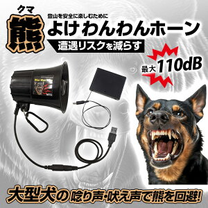 i݌ɂIjyF悯z[ 剹110dB ʒtz(oCobe[łdr{bNXłgI) z[ F N}悯 F z[