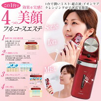 楽天市場】ソニックビューティー（美顔器・スチーマー｜美容・コスメ 