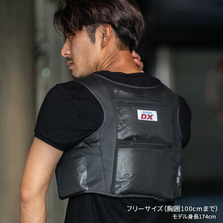 楽天市場 送料無料 一部地域を除く ブレイン Br 552 アイスバックdx胸ベルト付き 熱中症対策グッズ 専用保冷剤と気化熱効果で背中 と脇を冷やす アイスクーラー アイスベスト ダブル クールベスト Coolmax クールマックス ダブルラッセル 意匠登録済 第号
