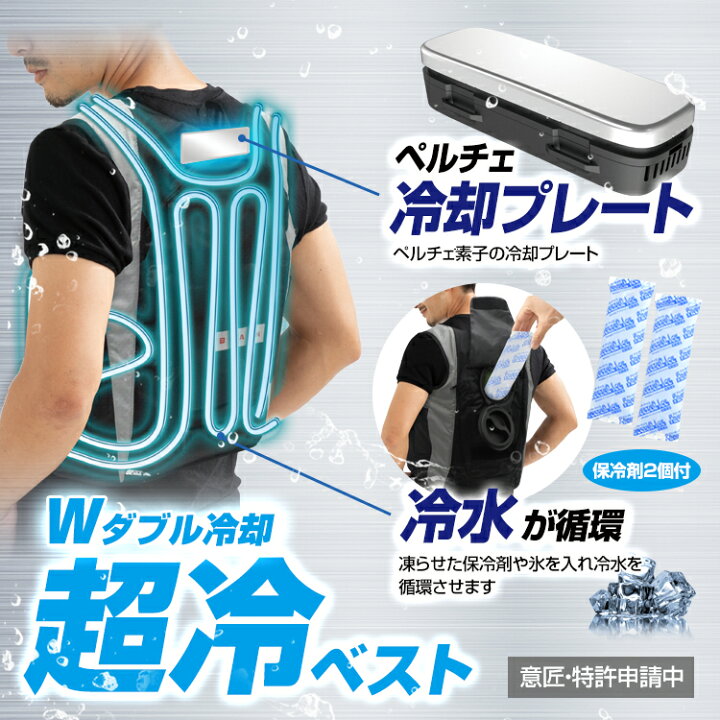 楽天市場】送料無料(一部地域除く) ブレイン BR-871 ペルチェ水冷 