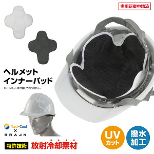 lR|X(ꕔn /s) uCyBRA-60002 fBN[ ˗p wbgCi[pbhz˗pn Radi-Cool fBN[ wbg̓ɋݍނ! 