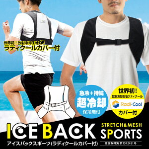 (ꕔn揜) uC ۗ܃xXgyBR-R544 ACXobN X|[c (fBN[Jo[t -9.8 ) zp xXg ACXxXg xgt pۗ܂ƋCMʂW_u