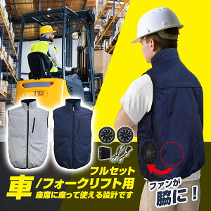 ��������(�ꕔ�n�������) �u���C���yMESH-BR-018 �󒲃G�A�R���� �x�X�g �t���Z�b�g(�J���[�F�l�C�r�[)�z (�ԁE�t�H�[�N���t�g�p)(�t���n�[�l�X�Ή��\) �t���Z�b�g���e(�E�F�A�A�t�@��×2��