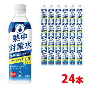 (ꕔn) yԕ䉻@M΍@ 500ml @1P[Xi24{jz MǑ΍ɁI