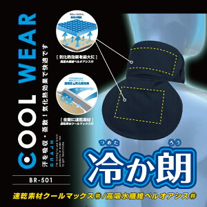 ylR|XzuC@lbNN[[ y ₩N@BR-501 ubNz񂷂ƔwN[I ߂낤 ۗ 񌳂Ђ EH[LO X|[c St   ӏo^