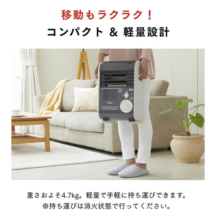 楽天市場】【イワタニ カセットガスファンヒーター 風暖 CB-GFH-5  