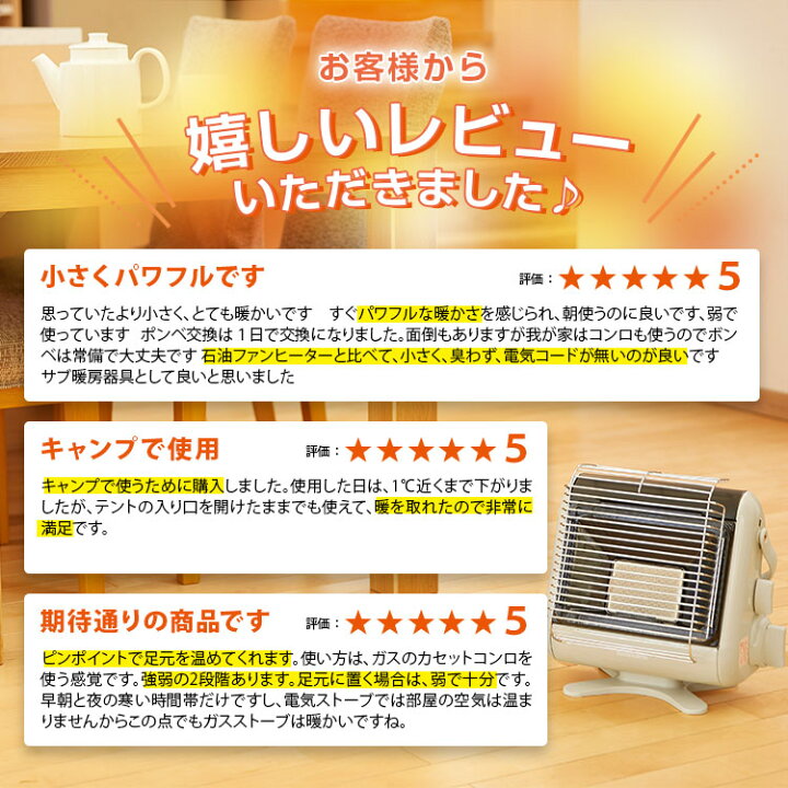 楽天市場】送料無料(一部地域を除く) 新品【イワタニ マイ暖 CB-STV  