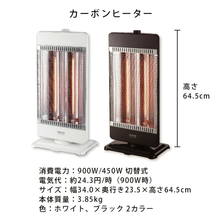 楽天市場】送料無料(一部地域を除く) 【テクノス CHM-4531(W) CHM-4532 