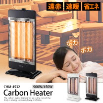 楽天市場】カーボンヒーターの通販