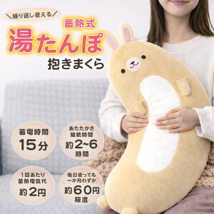 ������ہyHDL-DYTP �~�M�������܂��瓒����� [�˂�/HDL-DYTP-N02] [������/HDL-DYTP-U03] �z������ �~�M��������� �[�d�� �˂� �A�j�}�� ���������O�b�Y �d�C���� �J�C�� �ʂ������