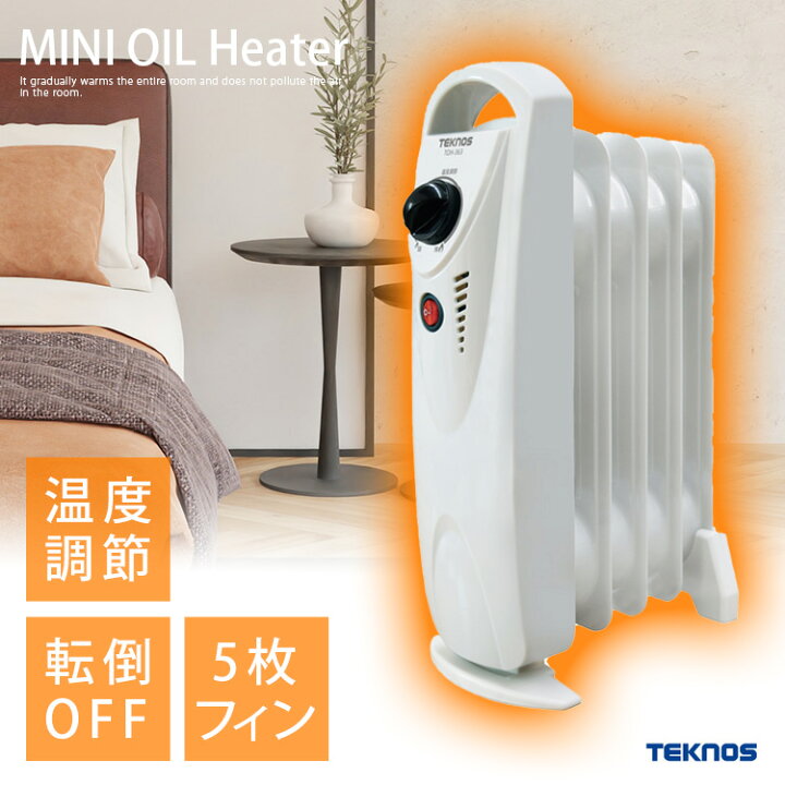 楽天市場】オイルヒーター 【TOH-363 ミニオイルヒーター TEKNOS 