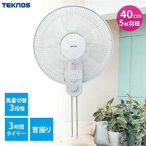 (ꕔn) Ǌ| @y40cmǊ|J@ KI-W424 eNmXzTEKNOS ǂ zCg 3iK U 3Ԑ؃^C}[ Cz GR