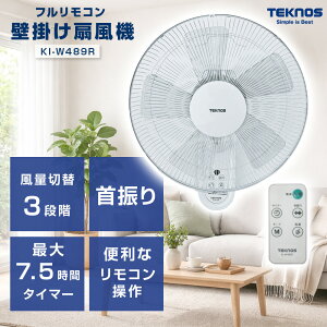 ��������(�ꕔ�n�������) ��@�yTEKNOS 40cm�Ǌ|���t�������R����@ KI-W489R�z�e�N�m�X �ǂ�����@ �z���C�g