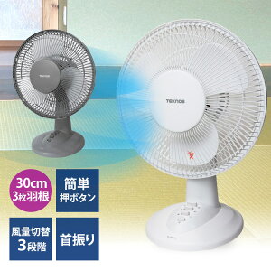 (ꕔn)yTEKNOS KI-1003 elite 30cm ~@zU 3iK ʐؑ @ rO@ 40W/40W a m RpNg Vv CeA Ɠd zCg eNm