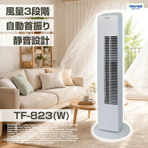 ��������(�ꕔ�n�������)TEKNOS�@�^���[��@ TF823�y�^���[��@�i���J���j�z���C�g TF-823(W)�z�X�����^���[�t�@���@�X�^�C���b�V���ȃ^���[�^��@(�z���C�g)�@TF-823-W