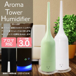 タワー型加湿器