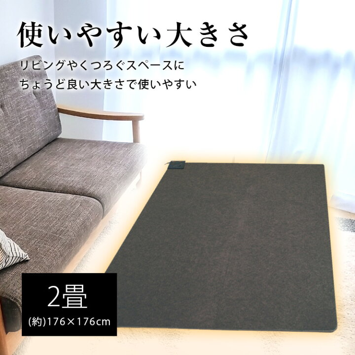 楽天市場】送料無料(一部地域を除く) ホットカーペット TEKNOS【TWA 