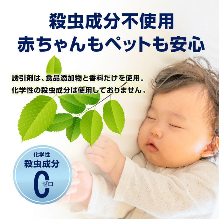 楽天市場】SALE! 日本製 ダニ捕りシート 置くだけ【ダニ 捕りシート 