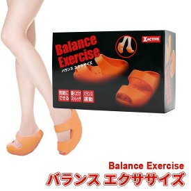 送料無料(一部地域を除く)【ダイエットサンダル Balance Exercise】フィットネスサンダル ダイエット スリッパ バランス サンダル 美脚