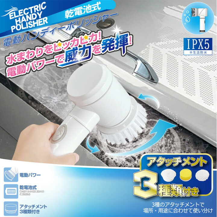 楽天市場】送料無料（一部地域を除く）【HDL-PLS001 電動ハンディ 
