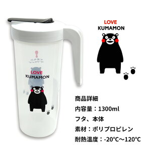 EH[^[WOy܃̃EH[^[WO 1300ml 1.3LzϔMf yďvIg₷