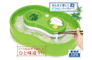 流しそうめん器