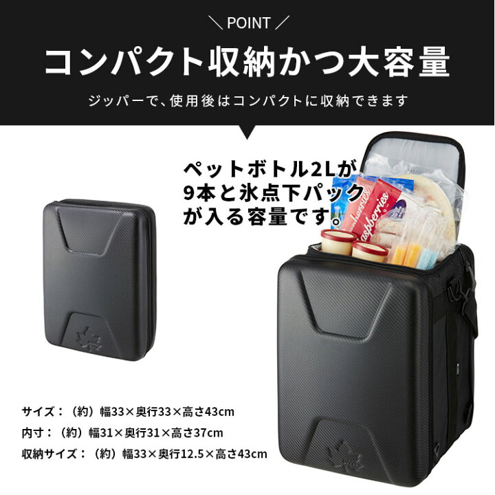 楽天市場】送料無料 LOGOS 【ハイパー氷点下クールマスター・リュック 