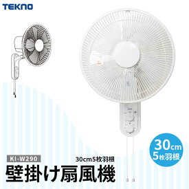 楽天市場 壁掛け扇風機 扇風機タイプリビング型 扇風機 扇風機 サーキュレーター 季節 空調家電 家電の通販