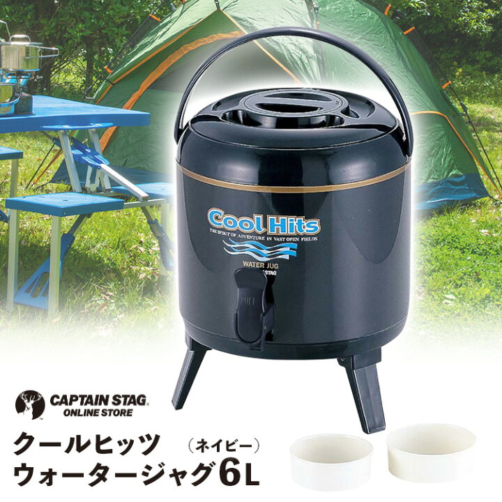 楽天市場】ウォータージャグ【M-5026 クールヒッツ ウォータージャグ 