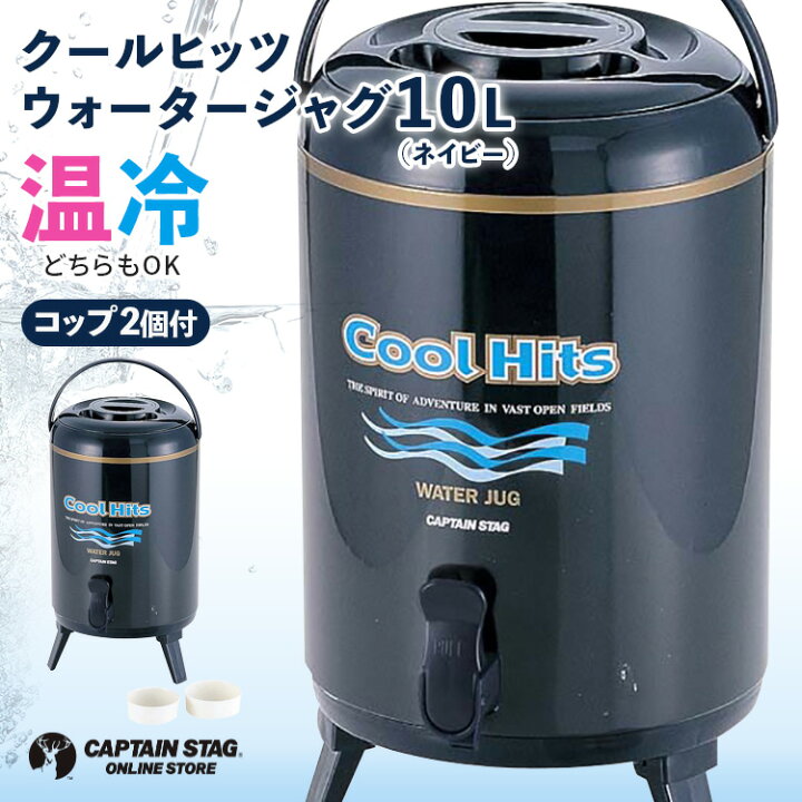 楽天市場】送料無料(一部地域を除く)【M-5028 クールヒッツ ウォーター 
