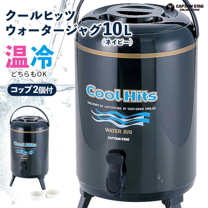 楽天市場】送料無料(一部地域を除く)【M-5028 クールヒッツ ウォーター 