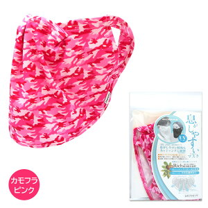 R VAo^[zitFCX}XNjy₷ 킵}XNz VAo^[z VRRۍ܉H 􂦂}XN ΍ ɂ np