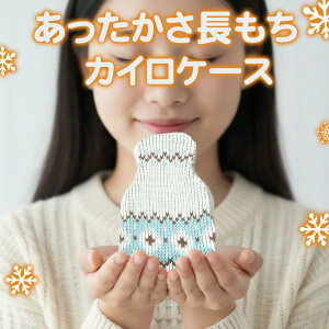 �l�R�|�X��������(������s��) �ycorazon �J�C���P�[�X �R���]���z���������������� �m���f�B�b�N�� �P�[�u���҂� ���x���g���� ���� cawaii