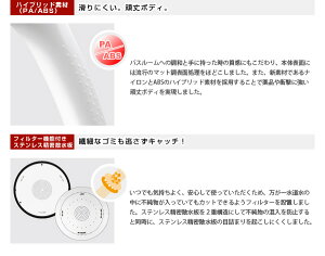 サロンスタイルシャワー