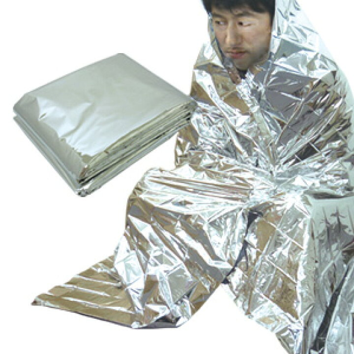 楽天市場】【 レスキューシート】ST-25N(サバイバルブランケット・防寒)非常用ブランケット エマージェンシーブランケット アルミブランケット サバイバルシート 防災グッズ : ヒットイレブン 楽天市場】【 レスキューシート】ST-25N(サバイバルブランケット・防寒)非常用ブランケット エマージェンシーブランケット アルミブランケット サバイバルシート 防災グッズ : ヒットイレブン