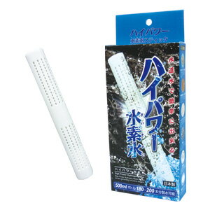 水素水