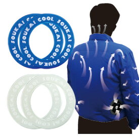 楽天市場 自作キット 空調服の通販
